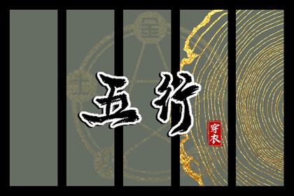 结婚择吉日_汉典择吉老黄历_择日择吉宜忌大全